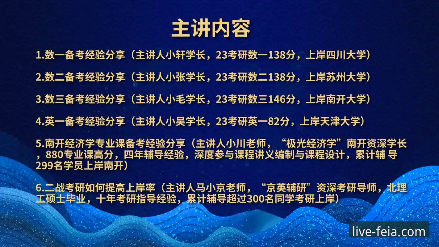 资深用户分享飞亚体育直播平台实战经验：从观赛体验到问题解决的完整指南