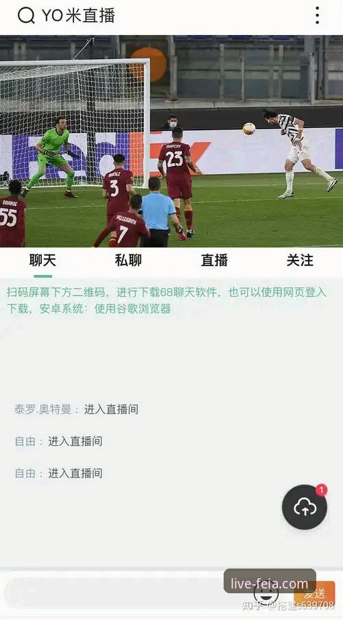 飞亚体育官方直播iOS版：从下载到流畅观看的完整技术指南